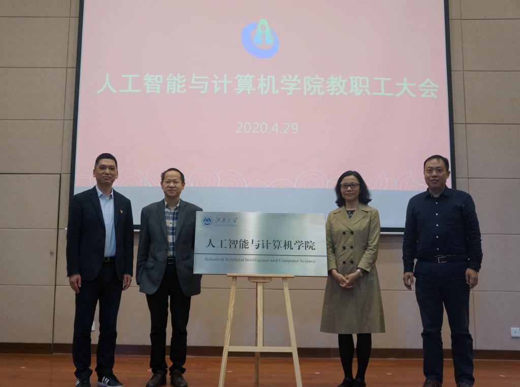 领导们为国产自拍揭牌 领导们为国产自拍揭牌